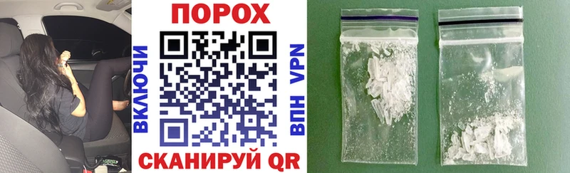 Купить Дагестанские Огни АМФЕТАМИН 98%