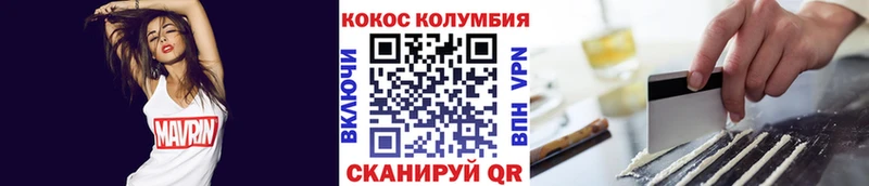 Купить закладки  Дагестанские Огни  Кокаин VHQ 
