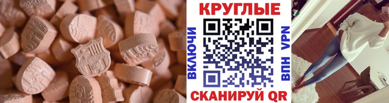 Купить  Дагестанские Огни  Ecstasy mix 