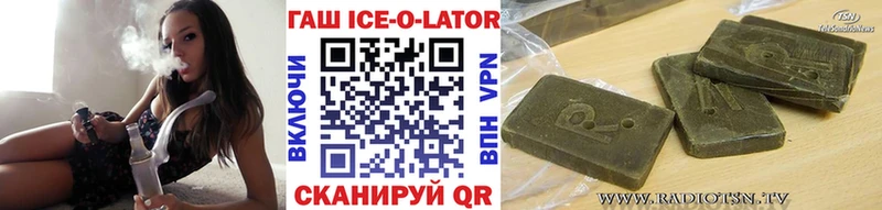 Купить  Дагестанские Огни  ГАШИШ 40% ТГК 