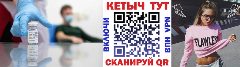 Купить  Дагестанские Огни  Кетамин VHQ 