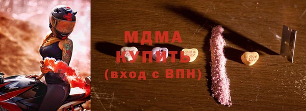 бошки Протвино