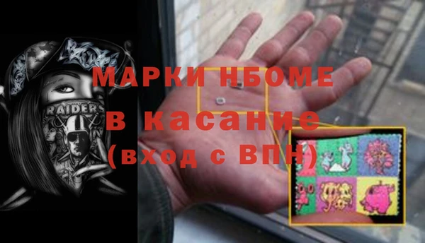 метадон Покачи