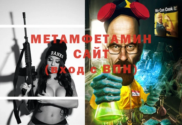 2c-b Покровск