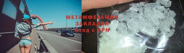2c-b Покровск