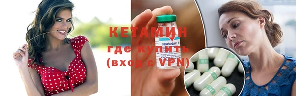 метадон Покачи
