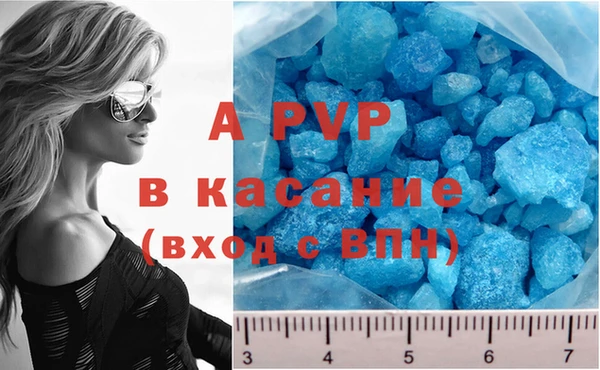 метадон Покачи