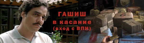 метадон Покачи