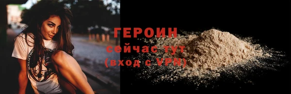 2c-b Покровск