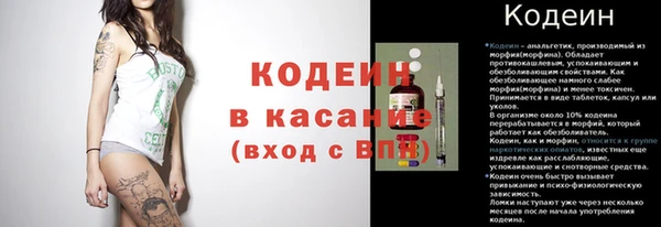 метадон Покачи