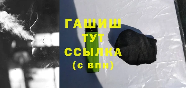 бошки Протвино