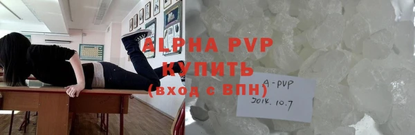 2c-b Покровск