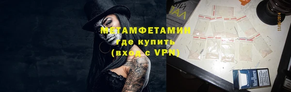 героин Покров