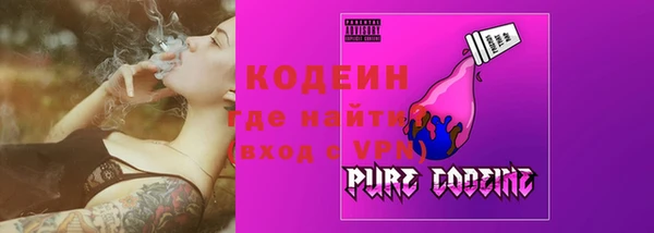 метадон Покачи