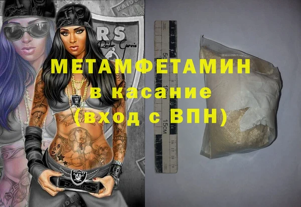 героин Покров