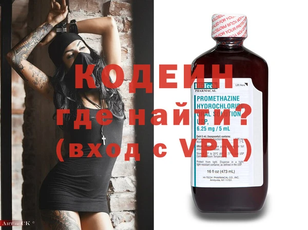 героин Покров