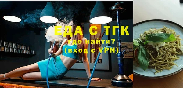 2c-b Покровск