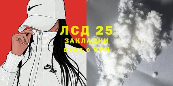 метадон Покачи