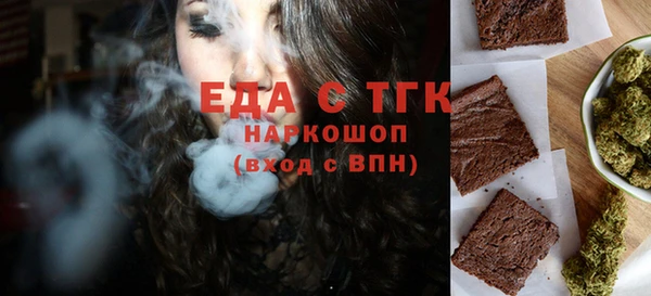 бошки Протвино