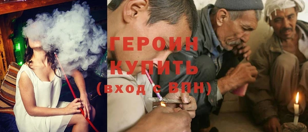 героин Покров