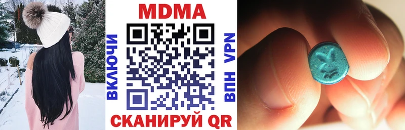 Купить где  Дагестанские Огни  МДМА crystal 