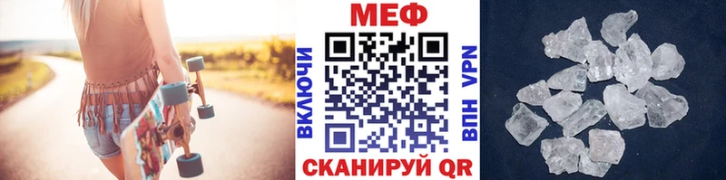 МЯУ-МЯУ 4 MMC  Купить  Дагестанские Огни 