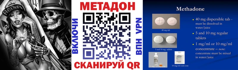 Купить Дагестанские Огни Метадон мёд