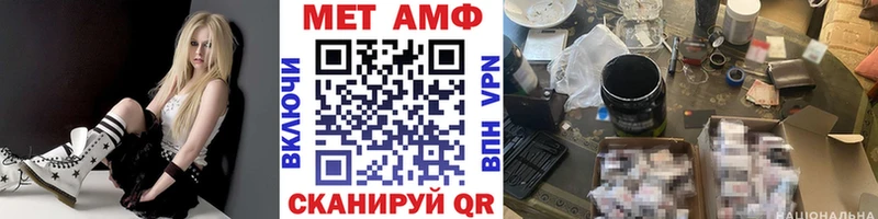 Купить  Дагестанские Огни  Первитин пудра 