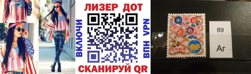 Марки 25I-NBOMe 1,5мг  Купить где  Дагестанские Огни 