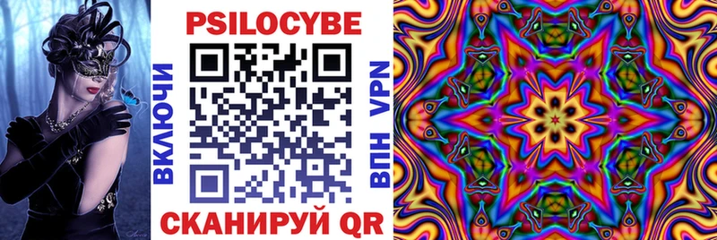 Купить  Дагестанские Огни  Галлюциногенные грибы ЛСД 