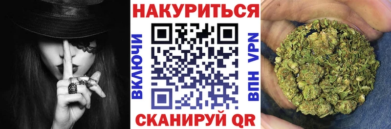 Купить  Дагестанские Огни  Марихуана семена 